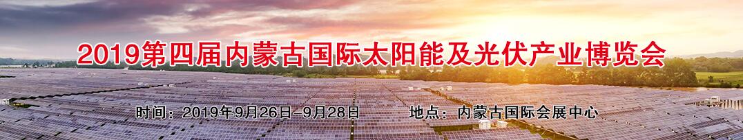 鉛酸蓄電池展會(huì)