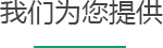 蓄電池sy